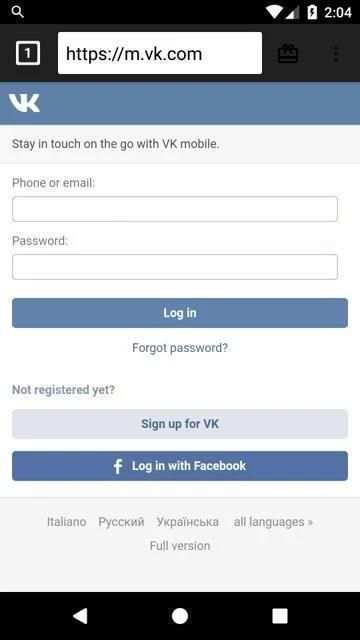 Fire Browser screenshot 1