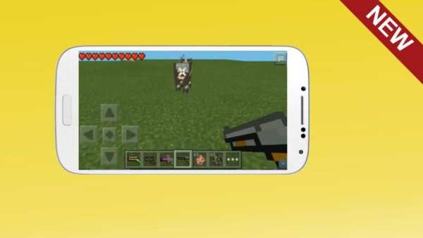 Gun Mod For MCPE скриншот 1