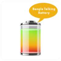 Bangla Talking Battery