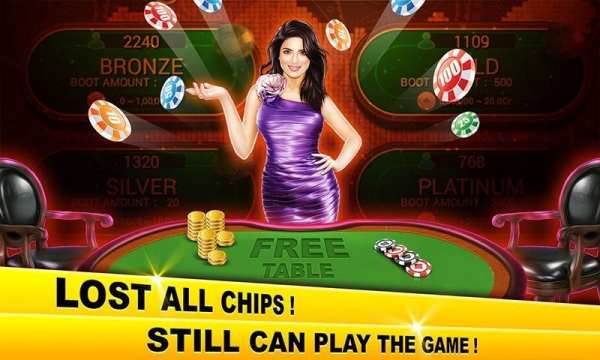 Millionaire Teen Patti 2017 screenshot 6