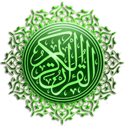 Al Quran 30 juz Mp3 icon