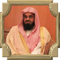 Murottal Saud Ash Syuraim || Al Quran Offline on 9Apps
