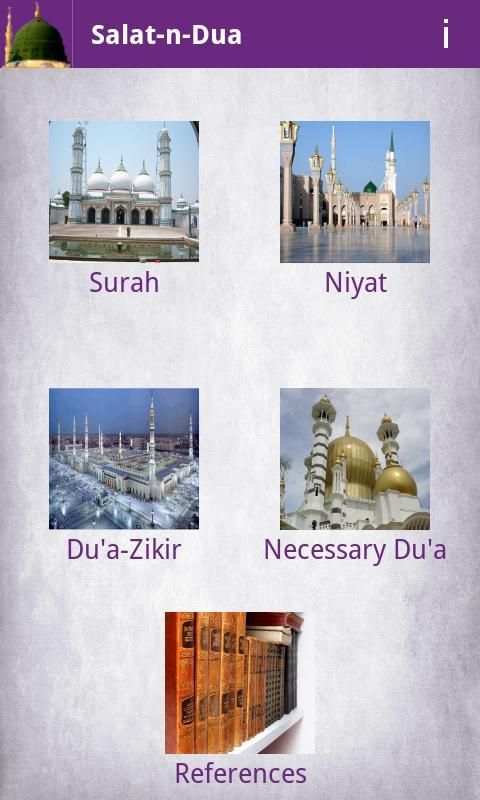 Salat-n-Du'a скриншот 4