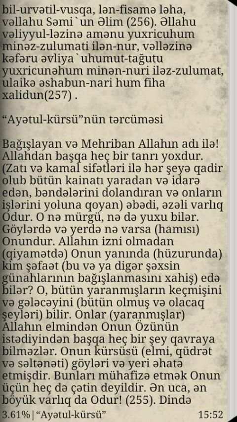Ayətul Kürsi 2 تصوير الشاشة