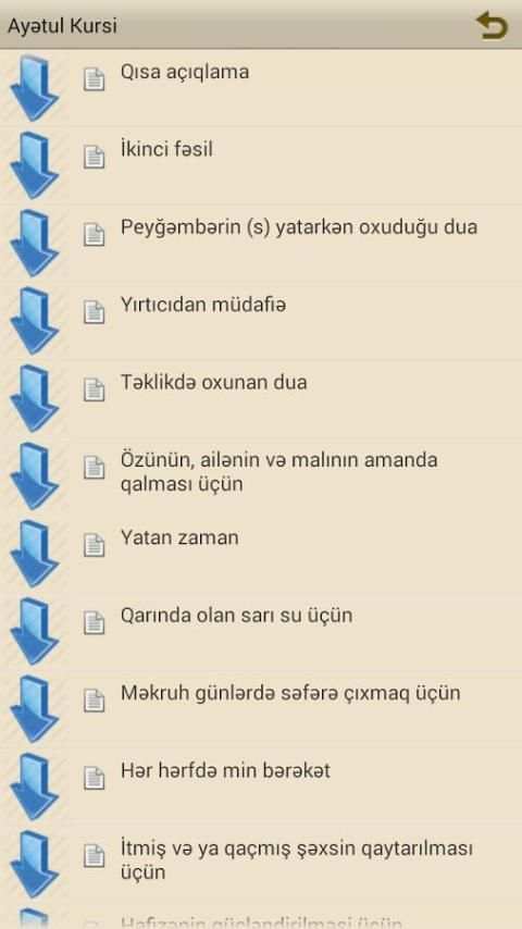 Ayətul Kürsi скриншот 4
