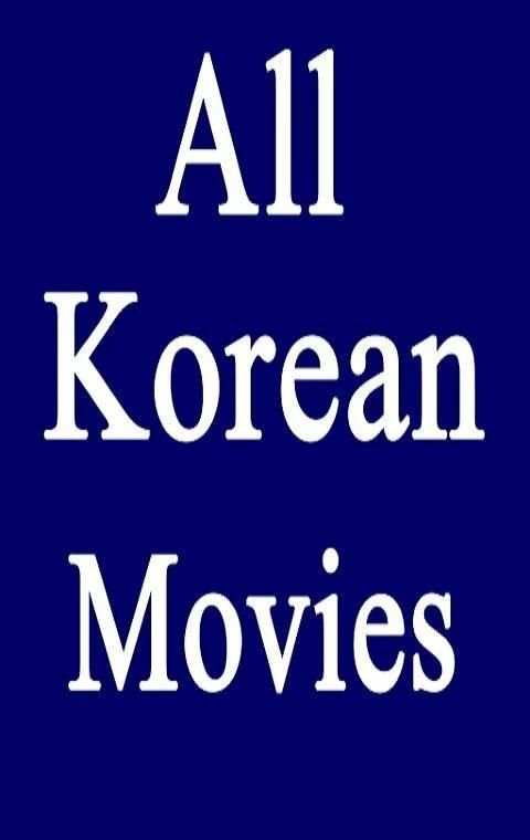 All Korean Movies screenshot 1