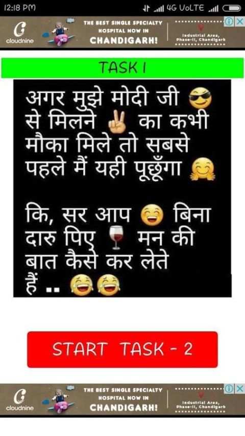 Unlimited Paytm Cash screenshot 2