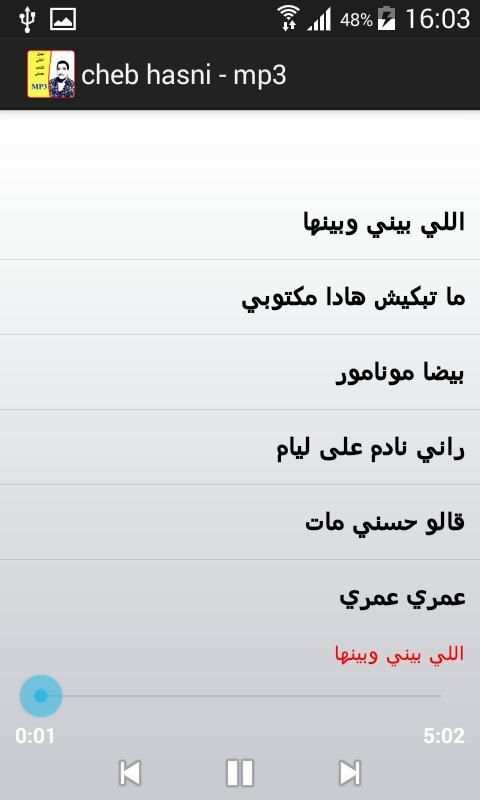 cheb hasni - mp3 screenshot 6