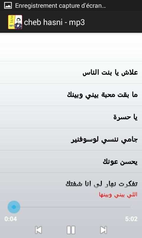 cheb hasni - mp3 screenshot 4