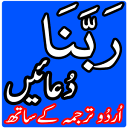 Rabbana Duaen आइकन