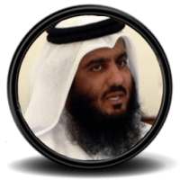 المصحف المرتل احمد العجمي