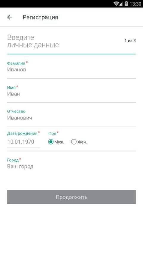 Taxi-City - Водитель 6 تصوير الشاشة