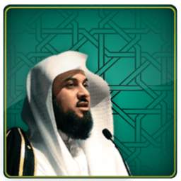 مع العريفي 3.0