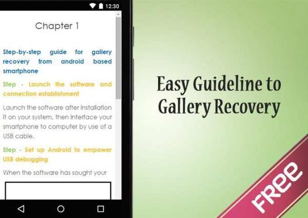 Recover Gallery Guide screenshot 1