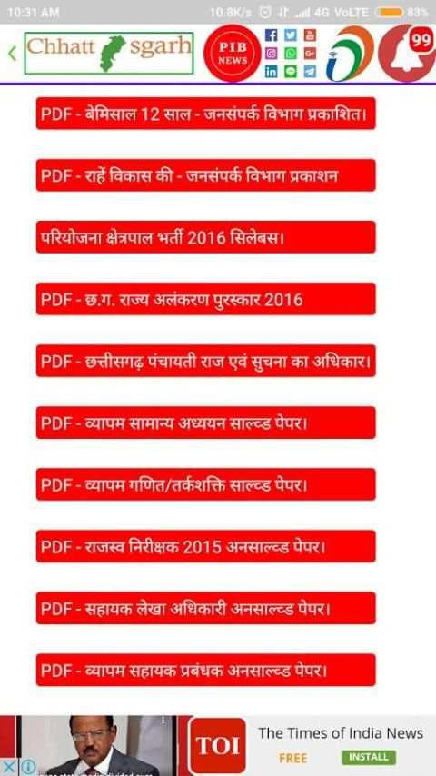 Chhattisgarh GK - Jobs - News скриншот 20