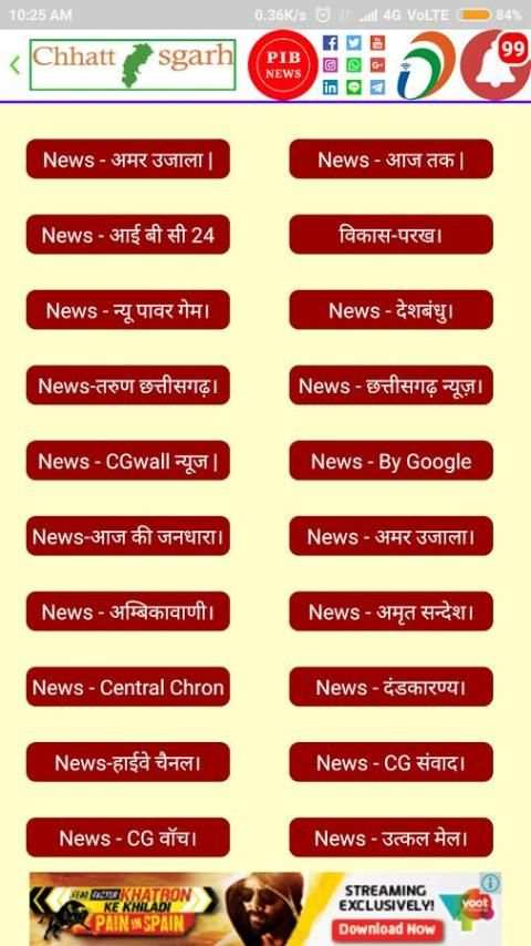 Chhattisgarh GK - Jobs - News скриншот 12