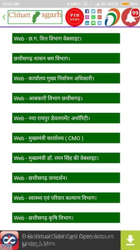 Chhattisgarh GK - Jobs - News скриншот 24
