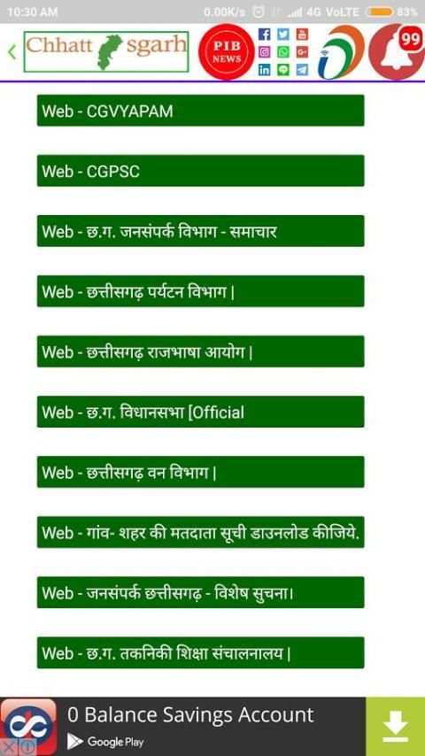 Chhattisgarh GK - Jobs - News скриншот 10
