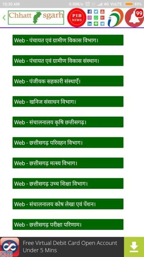 Chhattisgarh GK - Jobs - News скриншот 22