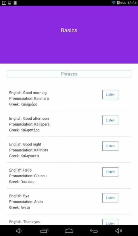 Learn Greek скриншот 1
