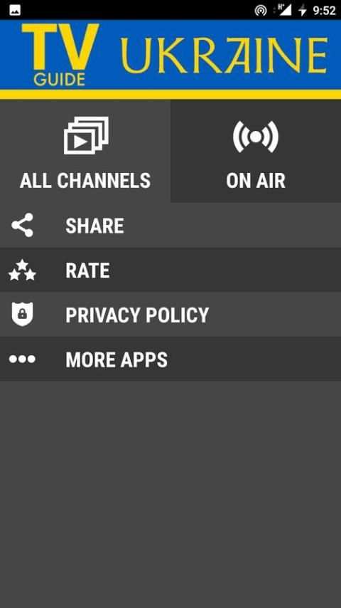 TV Ukraine - Free TV Guide 6 تصوير الشاشة