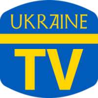 TV Ukraine - Free TV Guide