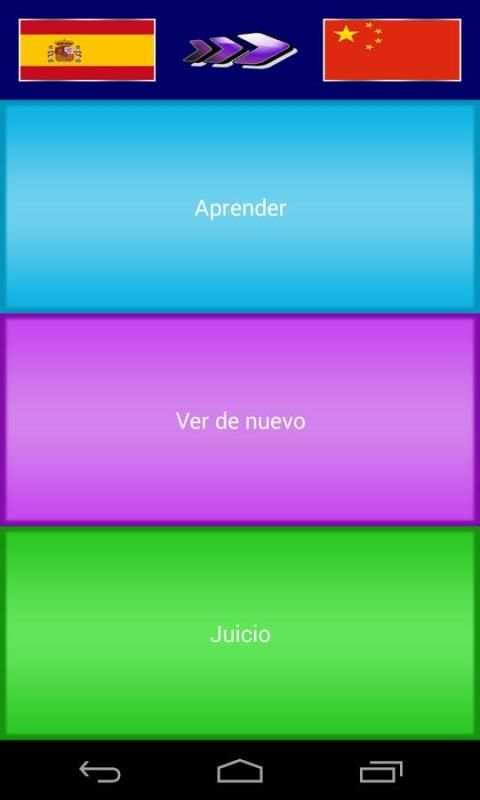 WordBook screenshot 13