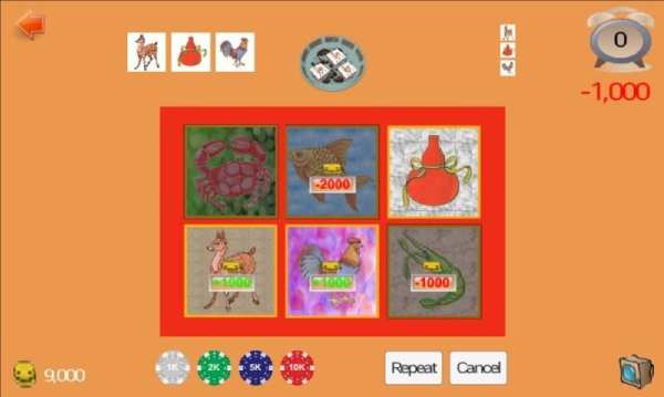 Bầu Cua Tôm Cá screenshot 2