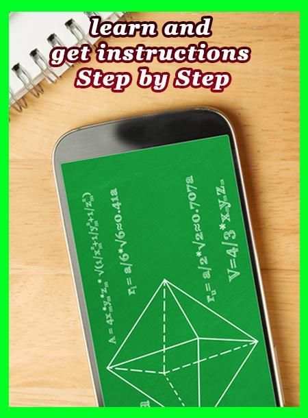 New PhotoMath - camera Calculator guide 3 تصوير الشاشة