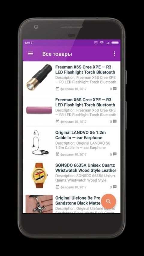 China shopping wholesale app screenshot 3