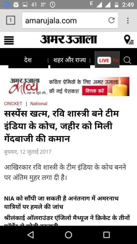 Handler Browser - Fast Browsing and Download speed स्क्रीनशॉट 3
