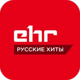 EHR Pусские хиты 1.0.9
