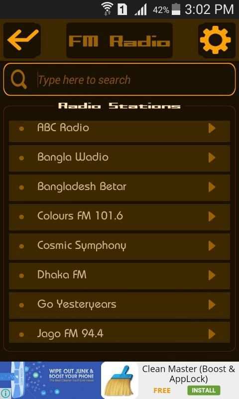 FM Radio App 7 تصوير الشاشة