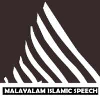 Malayalam Islamic Speech on 9Apps