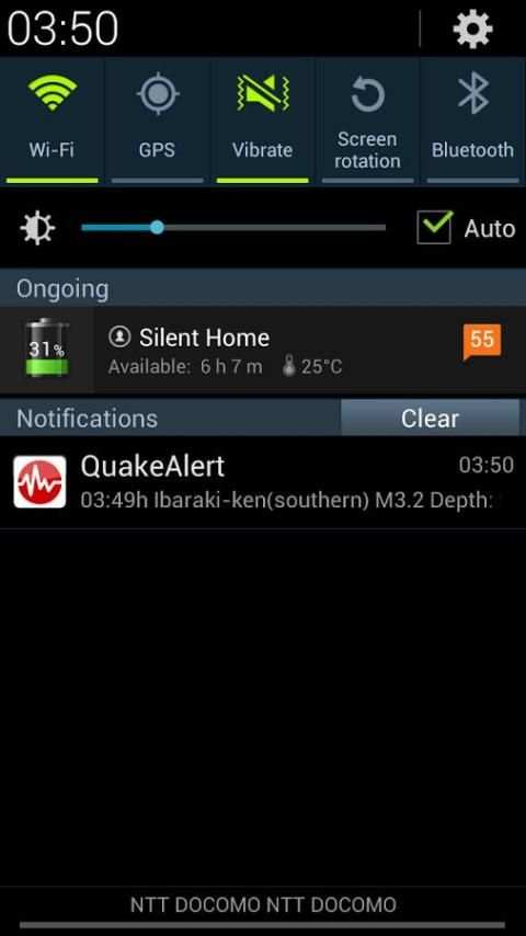 Japan Real-time Quake Alert screenshot 1