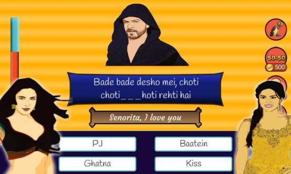 Bollywood Games 17 تصوير الشاشة