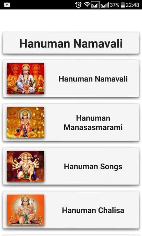 Hanuman Namavali скриншот 3