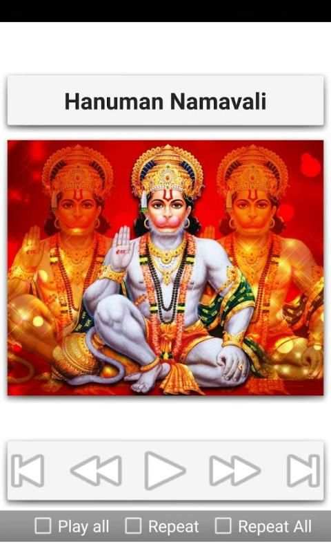 Hanuman Namavali скриншот 2