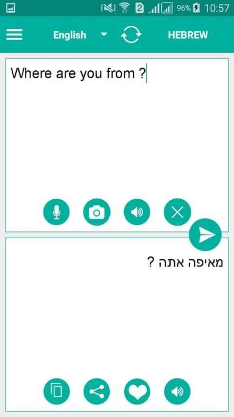Hebrew Translator скриншот 7