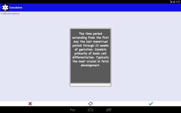 EMT Study Lite screenshot 7