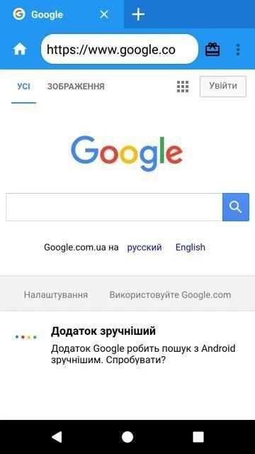 INTERNET BROWSER screenshot 3