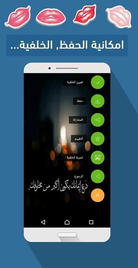 رمزيات بنات screenshot 3