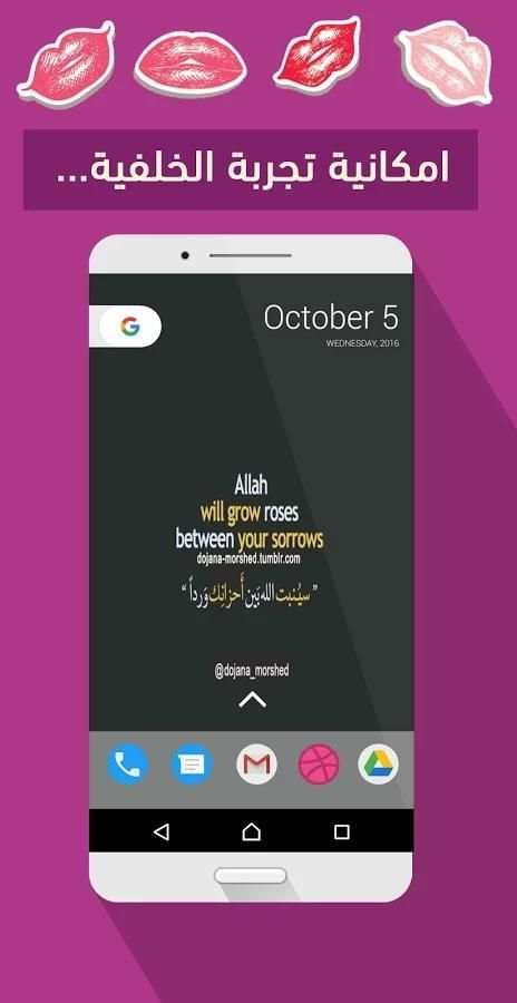 رمزيات بنات screenshot 2
