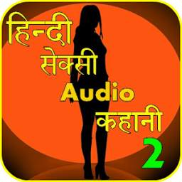 Hindi Audio Stories 1.2