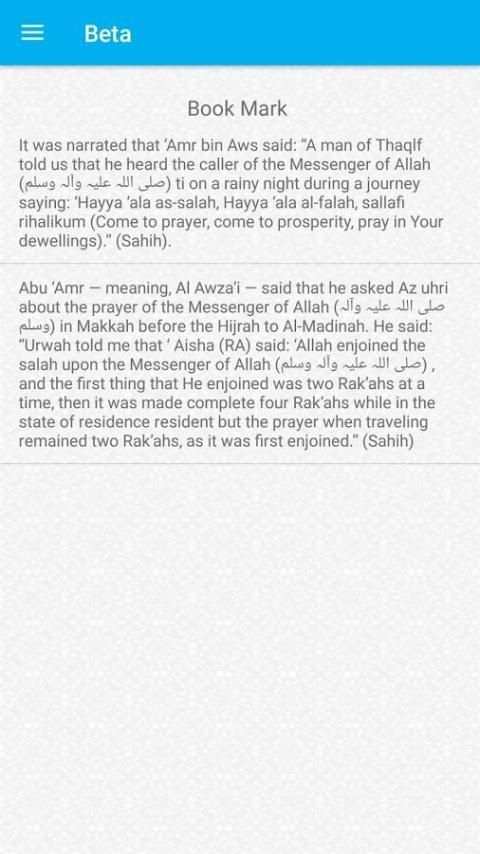 Hadith Search Engine screenshot 2