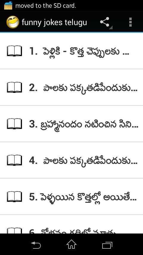 Funny Jokes Telugu screenshot 4