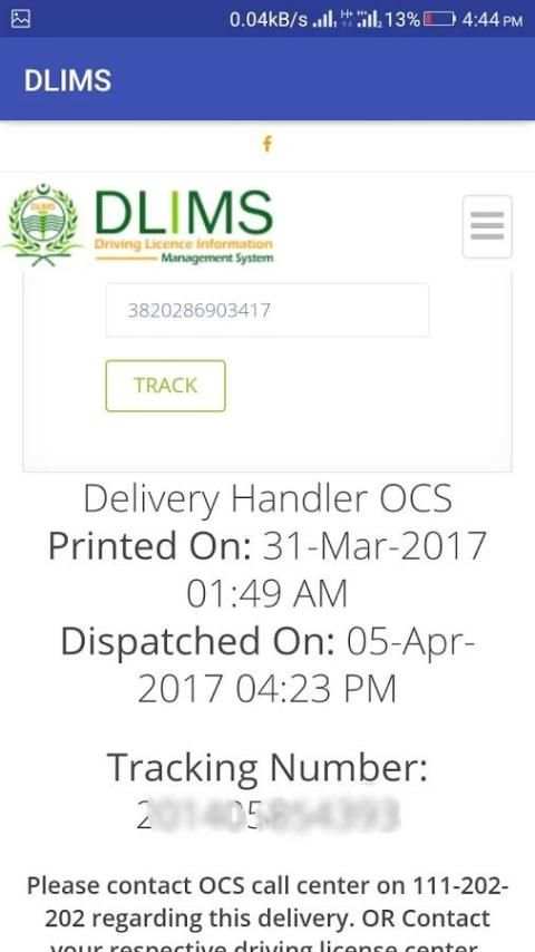 Verify Driving License screenshot 3