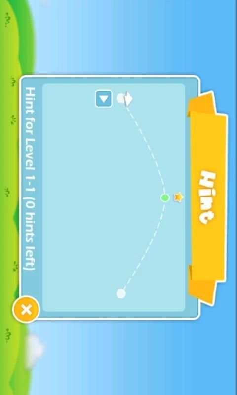 Cloudy screenshot 1