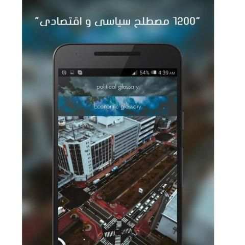 English Tank: Learn English screenshot 3