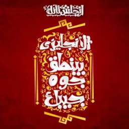 إنجليزى 2.2